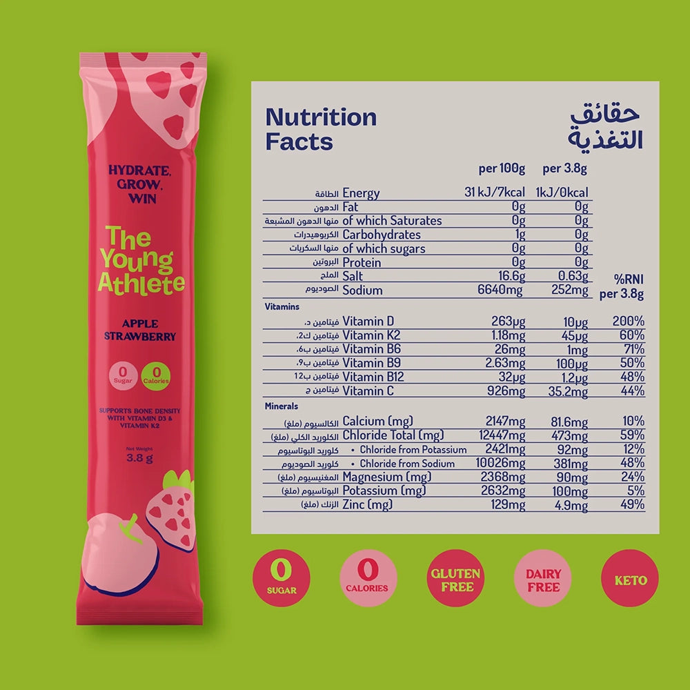 The Young Athlete Electrolyte Hydration Supplement