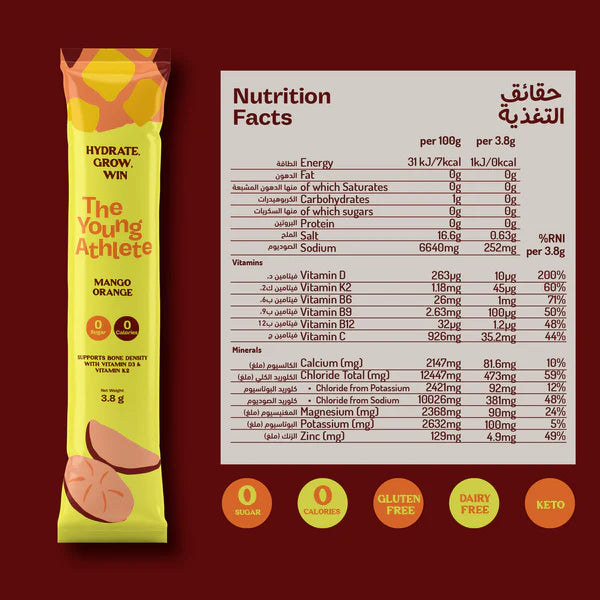 The Young Athlete Electrolyte Hydration Supplement Variety Pack - 15 x 3.8g