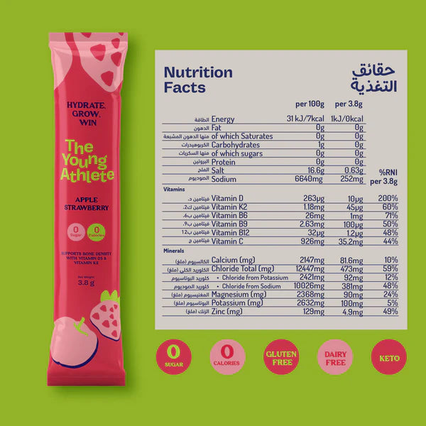 The Young Athlete Electrolyte Hydration Supplement Variety Pack - 15 x 3.8g