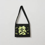 Maap Spectrum Musette